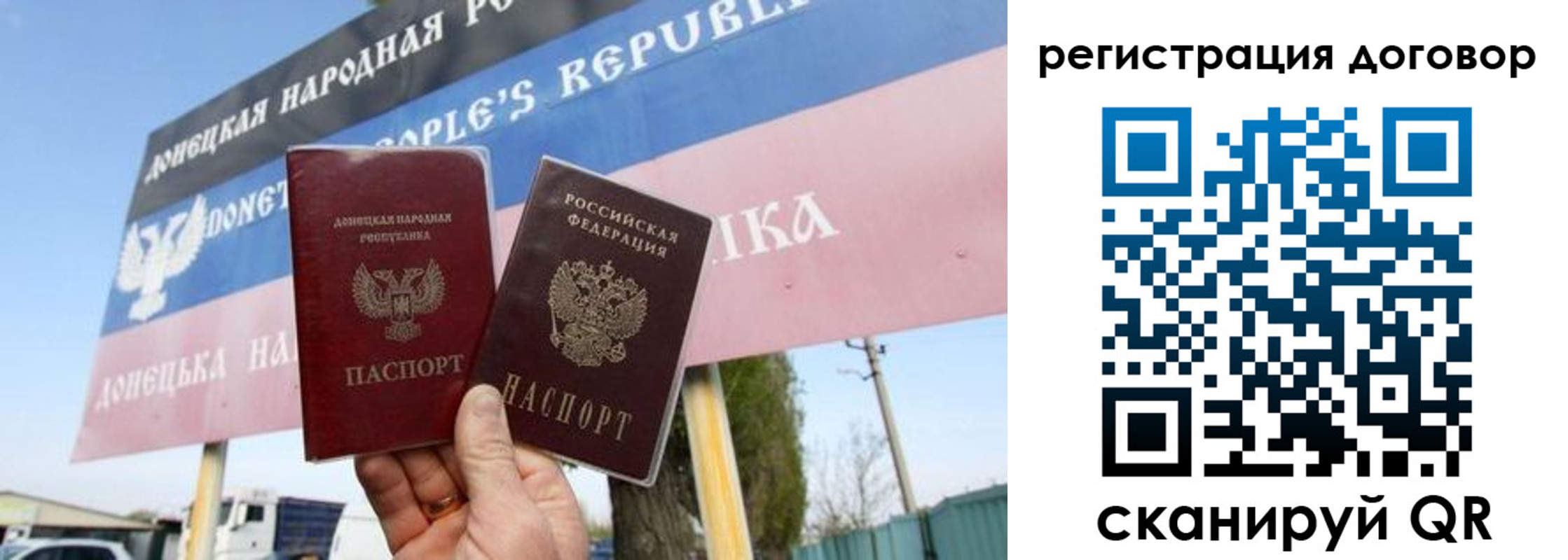 временная регистрация в квартире в Яхроме