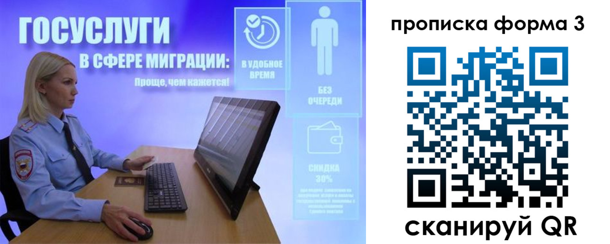 прописка гарантия в Яхроме