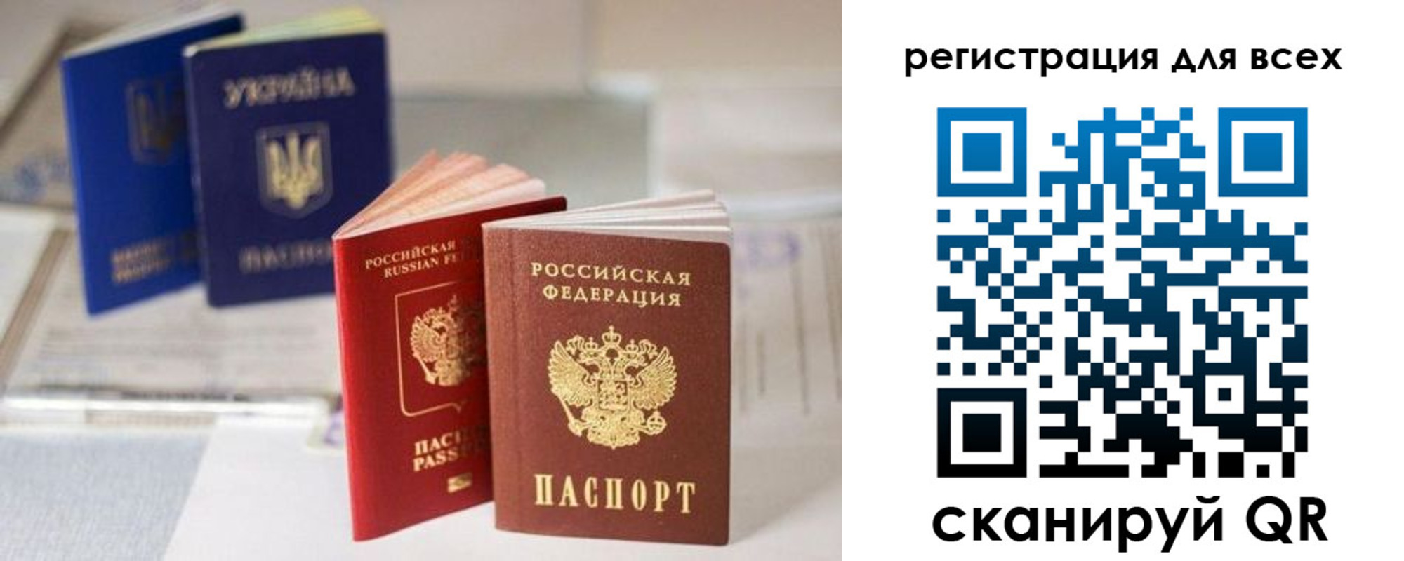 временная регистрация в Яхроме